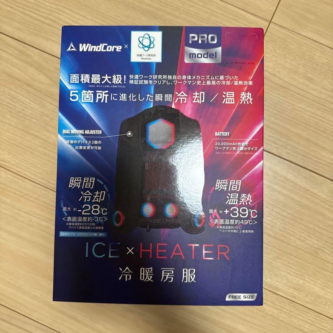 WindCore 冷暖房服 ワークマン PRO フリーサイズ 2025年最新版